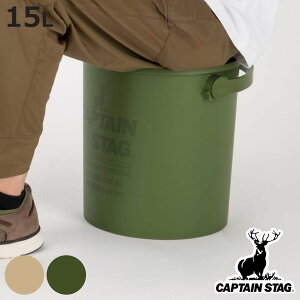 oPc 15L CS oPc i CAPTAIN STAG AEghA Wt [P[X Lvpi W[pi [{bNX  ֎q { jy3980~ȏ㑗z