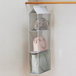 クローゼット 吊り下げ バッグ収納ラック 3段 ( 吊り下げ収納 ボックス 衣類 小物収納 型崩れ防止 かばん 収納 整理 小物 パイプハンガー 吊るす バッグ 小物整理 吊下げ収納 洋服 衣類整理