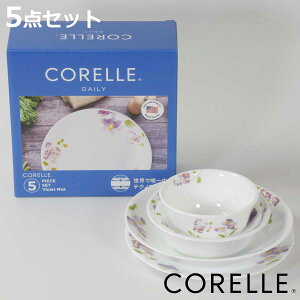 H 5_Zbg CORELLE R[ oCIbg~Xg KX i H@Ή dqWΉ I[uΉ HZbg {E v[g [M  ₷ v  z ԕ 