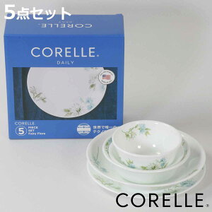 H 5_Zbg CORELLE R[ tFA[t[ KX i H@Ή dqWΉ I[uΉ HZbg {E v[g [M  ₷ v  z ԕ 