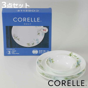 H 3_Zbg CORELLE R[ tFA[t[ KX i H@Ή dqWΉ I[uΉ HZbg {E v[g [M  ₷ v  z ԕ 