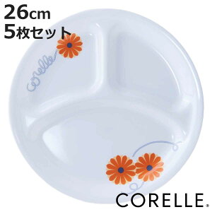 `v[g 26cm CORELLE R[ IW}[Kbg KX 5Zbg i H@Ή dqWΉ I[uΉ ϔM M M d؂M y ɂ H  v[