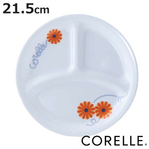 `v[g 21.5cm CORELLE R[ IW}[Kbg KX i H@Ή dqWΉ I[uΉ ϔM M M d؂M y ɂ H  v[g 