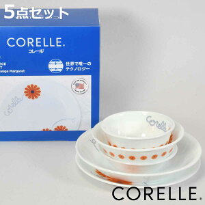 H 5_Zbg CORELLE R[ IW}[Kbg KX i H@Ή dqWΉ I[uΉ {E  v[g M M y ɂ  g  H ԕ 