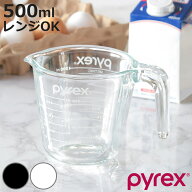 PYREX 計量カップ 500ml 耐熱ガラス 取っ手付き メジャーカップ （ パイレックス 耐熱 ガラス 500 計量 …