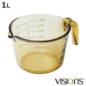 計量カップ 1L VISIONS ガラス製 メジャーカップ ( 計量コップ メジャーコップ 耐熱 耐熱ガラス 食洗機 レンジ 1000ml ビジョンズ 計量器具 計量ツール キッチンツール 離乳食 下ごしらえ 熱湯OK