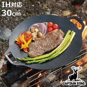 Oh 30cm Eh Ov[g LveX^bO i CAPTAIN STAG }` O v[g Ohp Lv AEghA Lv IHΉ KXΑΉ y ی^ jy3980~ȏ㑗