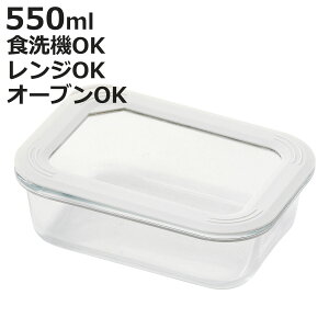 ۑe 550ml ȒP ϔMKXۑe i KX ϔMKX  H@Ή dqWΉ I[uΉ ① Ⓚ KXe Hiۑ e ϔMe p^ ٓ LjX^[ 