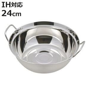 24cm IHΉ  XeX 悹 i KXΑΉ I[MΉ  Gߓ y 24Z`  Ȃ c 񂹓   \ p   痿 