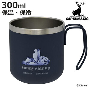 マグカップ 300ml ディズニー ダブルステンレスマグカップ リロ&スティッチ ブレイク ( スティッチ アウトドア マグ コップ 保冷 保温 ステンレス製 ステンレス 食器 軽量 軽い 持ち手付き