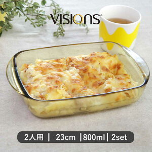 O^M 23cm 800ml VISIONS ϔMKX 2Zbg i H@Ή dqWΉ I[uΉ ϔMM I[uEFA H M O^ UjA I[u  Z N^O `