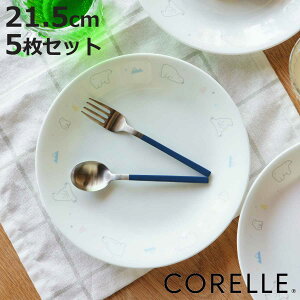 v[g 21.5cm CORELLE R[ VN} KX 5Zbg i H@Ή dqWΉ I[uΉ J[M pX^M Aj}   N}  ₷ v C 