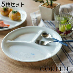 `v[g 21.5cm CORELLE R[ VN} KX 5Zbg i H@Ή dqWΉ I[uΉ d؂M Aj}   N}  ₷ v d؂ 킢 