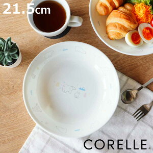 v[g 21.5cm CORELLE R[ VN} KX i H@Ή dqWΉ I[uΉ [M J[M pX^M Aj}   N}  ₷ v C J[ 