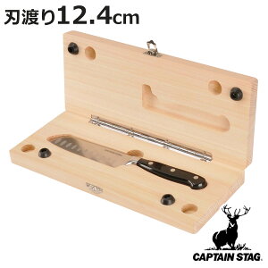 EbhfBO Ђ̂܂ȔZbg LveX^bO i CAPTAIN STAG  iCt w ܂Ȕ gїp ^ P[Xt NbLOc[ BBQ o[xL[ AEghA Lv \ N