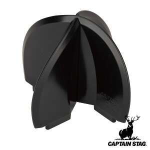 シェラカップ調理器用グレープフルーツ絞り キャプテンスタッグ ( CAPTAIN STAG 320ml シェラカップ用 スクイーザー 調理器具 アウトドア 搾り器 しぼり器 レモン絞り UH-3011 シェラカップ調理器