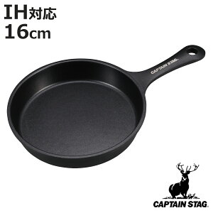 A~ XLbg16cm IHΉ LveX^bO i CAPTAIN STAG }` O v[g A~ tCp Lv AEghA Lv  KXΑΉ IH I[MΉ y ی^ j