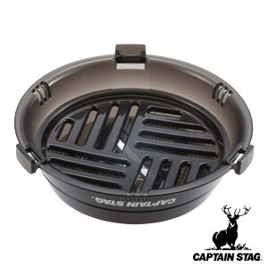 XCT[ VFJbv NAubN 낵 LveX^bO i CAPTAIN STAG 320ml VFJbvp 낵  AEghA X^bLO ςݏd ^ 卪낵 V