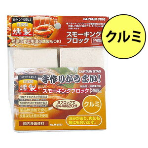 スモークチップ 炭の人気商品 通販 価格比較 価格 Com スモークチップ 炭の人気商品 通販 価格比較 価格 Com