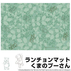 ランチョンマット キャラクターの人気商品 通販 価格比較 価格 Com ランチョンマット キャラクターの人気商品 通販 価格比較 価格 Com
