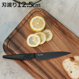 yeBiCt 12.5cm Jet Black i ^iCt ʕ ʕiCt ̌^ XeX 125mm 12.5Z` iCt ق傤  t[ciCt  ~j Lb`iCt Lb`c[  
