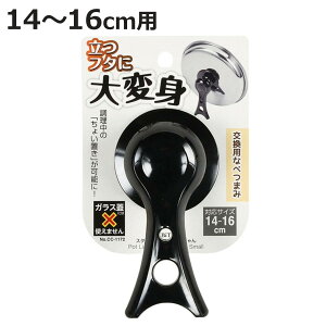 W܂ 14~16cm X^h BiT  tCp W i Wpnh Wp  pp[c   Lb`pi XyA tւp i t^p ӂp 