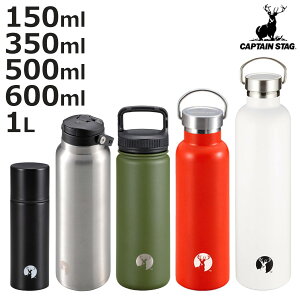  HD{g 150ml`1L ^b` t LveX^bO i CAPTAIN STAG ۗ  XeX{g }O{g L ^fM\ ^d\ ̂ XeX }O {g 