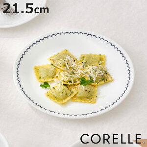 v[g 21.5cm CORELLE R[ JXsA[X M i KX dqWΉ H@Ή I[uΉ M M ێM v y ɂ i fU[g p g[Xg 