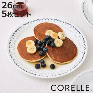 v[g 26cm CORELLE R[ JXsA[X M 5Zbg i KX dqWΉ H@Ή I[uΉ M M ێM M v y ɂ M ICX v