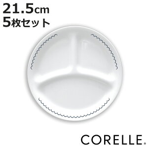 `v[g 21.5cm CORELLE R[JXsA[X `M  5Zbg i KX dqWΉ H@Ή I[uΉ d؂M v y ɂ 3d؂ v[