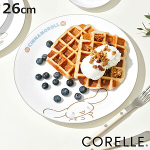 v[g 26cm CORELLE R[ Vi[ M i KX dqWΉ H@Ή I[uΉ M M y ɂ  킢 LN^[ M 荇킹 C