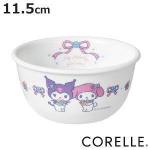 ボウル 11.5cm CORELLE コレールマイメロディ&クロミ ライスボウル ( 強化ガラス 電子レンジ対応 食洗機対応 オーブン対応 皿 お皿 器 軽い 割れにくい おしゃれ かわいい キャラクター サラダ