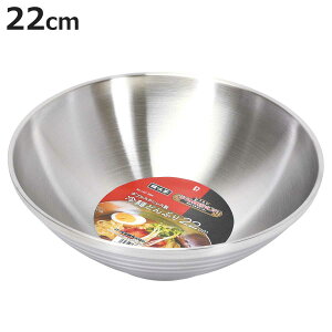 ؖ _uXeX  ǂԂ 22cm i XeX d\ ؍ H ؍H  Ԃ ˔ 1.4L {E o `MT_ rro `v`F T_ gbpb jy3980~