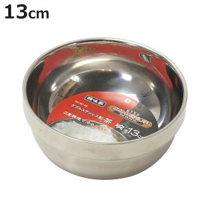 ؖ _uXeX q 13cm i XeX d\ ؍ H ؍H    ؍q {E o ӂt XhDu `Q X[v {iI jy3980~ȏ㑗