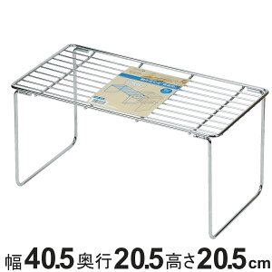 �L�b�`�����b�N �L�b�`�����[ �X�g���[�W�A���t�@ �ςݏd�˒I ��40×���s20×����20cm �i �V���N���[ �V���N�����[ ���������b�N �R����������[ ���[�I ���[���b�N �X�p�C�X���b�N �X�^�b�L��