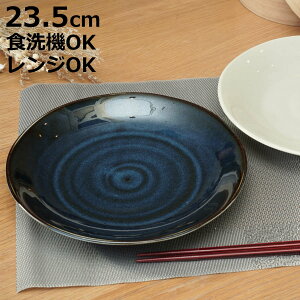 v[g 23.5cm yʎ i H@Ή dqWΉ M M M pX^M y y a m pX^ v[g Eh  VbN  jy3980~ȏ㑗z