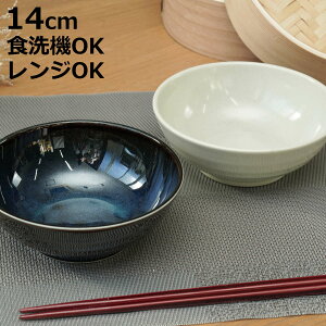 {E 14cm yʎ i H@Ή dqWΉ T_{E  y y a m  Ђ a T_ VbN  jy3980~ȏ㑗z