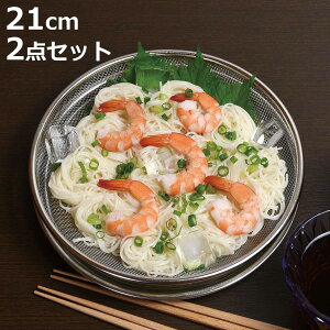  ߂M tUEg[Zbg 21cm i ΎM ߂M Β  ߂ M v[g M U  tM ؂ VՂ g tC  XeX 