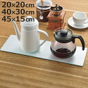 鍋敷き スキット ガラスプレート 20×20cm 45×15cm 40×30cm （ ガラス 耐熱ガラス 一時置き カッティングボード 耐…