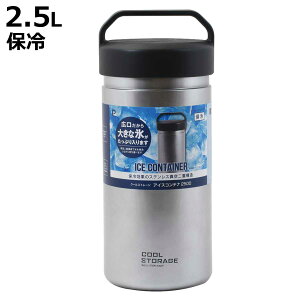 ACXRei 2.5L N[Xg[W ACXRei2500 ۗ i X ACXy[ ACXN[[ WO ACXWO Xe X nȂ ACXoPbg {g ① ^d\