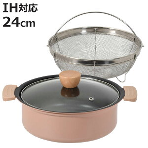  24cm IHΉ Ut KXWt  i KXΑΉ ӂfH y Wt 24Z`  Ȃ nhJo[t 2lp 3lp Gߓ  tbfH A~ y 