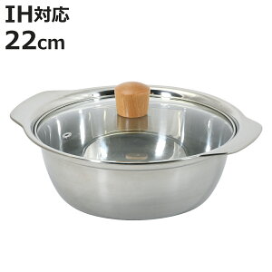 悹 22cm IHΉ ay KXWt XeX i  l KXΑΉ  y H@Ή IH Ȃ Gߓ y 22Z` [ XeX jy3980~ȏ㑗