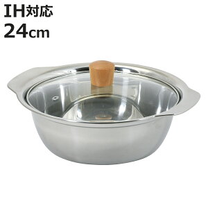 悹 24cm IHΉ ay KXWt XeX i  l KXΑΉ  y H@Ή IH Ȃ Gߓ y 24Z` [ XeX jy3980~ȏ㑗