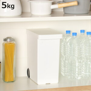 Ăт 5kg ܂̂܂ ۑ 5kgp i ۑe ğC CXXgbJ[ { vʃJbvt LX^[t vX`bN  5L VN ܂   Ď[ ĕۑ ybgt[h