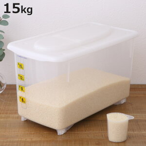 米びつ 15kg ストックス ストッカー 計量カップ付き ( キャスター付き 計量カップ 日本製 シンク下 プラスチック 米櫃 こめびつ 保管 保存 お米収納 お米保管 ライスストッカー 米 お米 保存