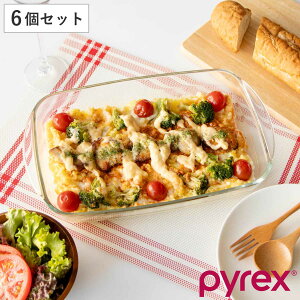 O^M 2L PYREX O^EhAIUe[u XNGA 6Zbg i pCbNX KX ϔMKX dqWΉ H@Ή I[uΉ ⓀOK  Vv ϔMM I[