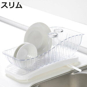 水切りバスケット スキットアルファ 水切りカゴ スリム かごのみ ( 水切りトレー 水切りラック コンパクト 日本製 一人暮らし 小さめ ディッシュラック シンク横 プラスチック 省スペース