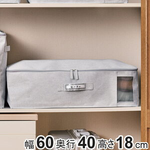 [{bNX ӂt GRt@u{bNX [ L 60×s40×18cm i [P[X ߗގ[P[X z ߑP[X t  ߗ N[[bg[ t^t Wt ܂肽 