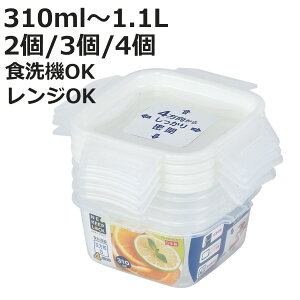 ۑe lIL[vbN ی^ ` ` 310ml`1.1L i e t[hP[X dqWΉ ⓀOK H@Ή 4_bN pbĽ^ {  t[hRei vX`bN Ⓚ