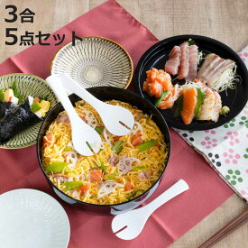 寿司桶 すしパーティー プラスチック 手巻き寿司 5点セット （ 3合 すし 桶 おけ 飯台 すし桶 しゃもじ 日本製 手巻き寿司セット 食器 お皿 オードブル皿 パーティー 大皿 しゃもじ付き ）【3980円以上送料無料】